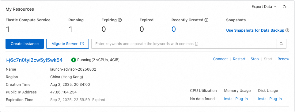 Alibaba Cloud Server Configuration